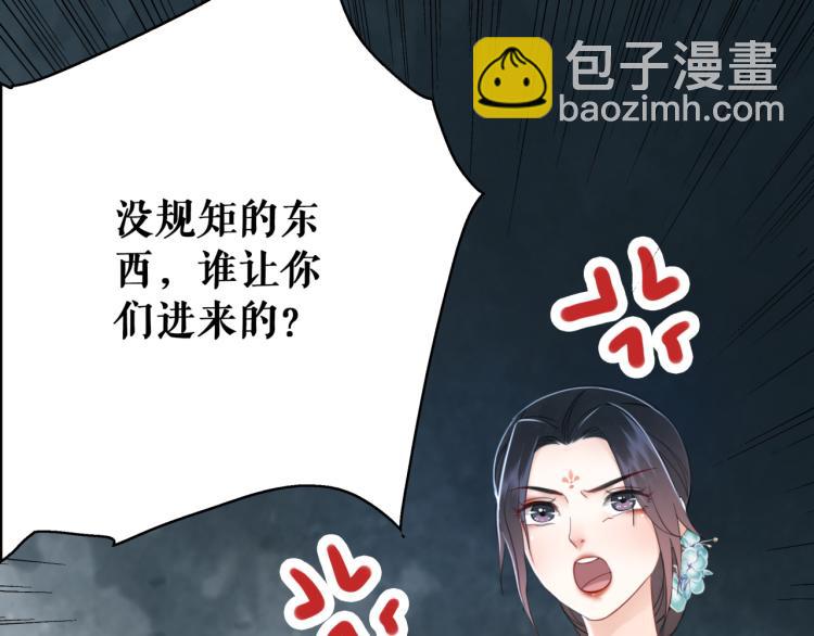 第140话 打脸白莲花(1/3)-第204话