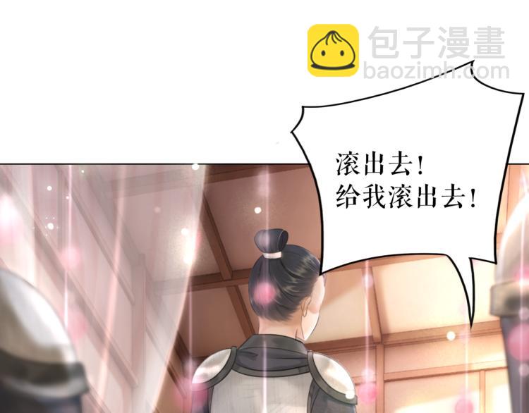 第140话 打脸白莲花(1/3)-第204话