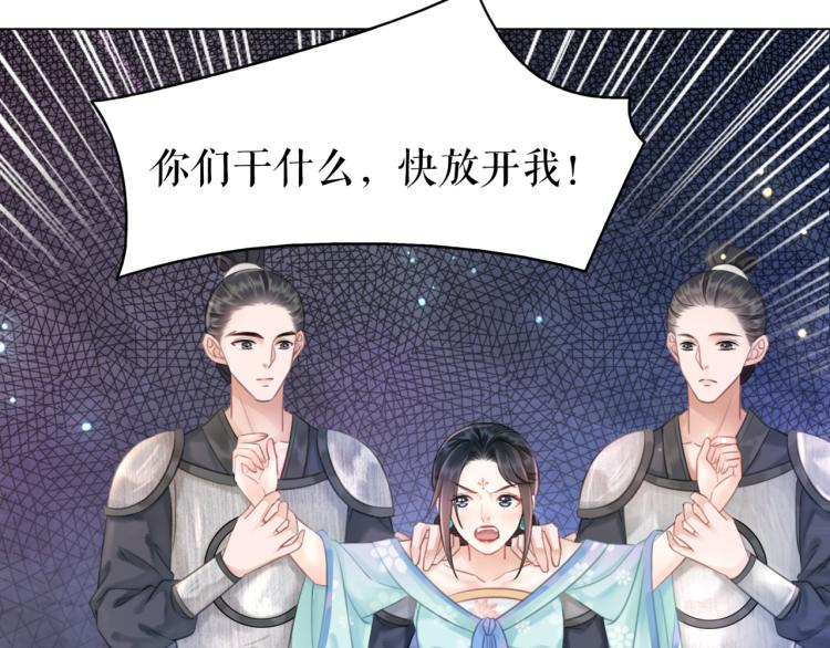 第140话 打脸白莲花(1/3)-第204话