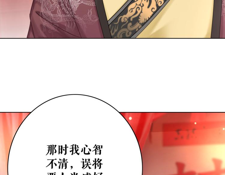 第140话 打脸白莲花(1/3)-第204话