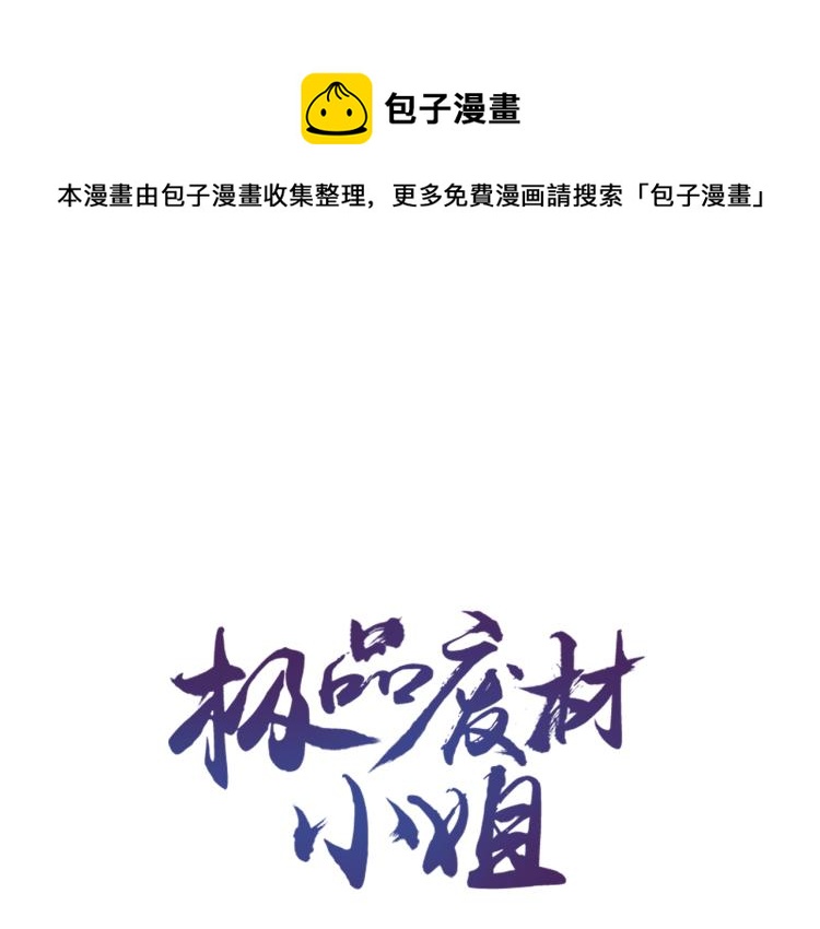 第142话 绾发于卿(1/3)-第206话
