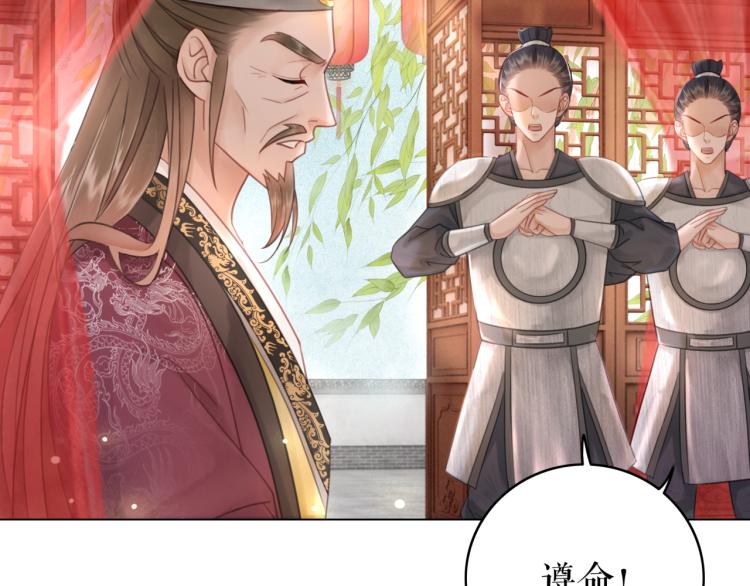 第142话 绾发于卿(1/3)-第206话