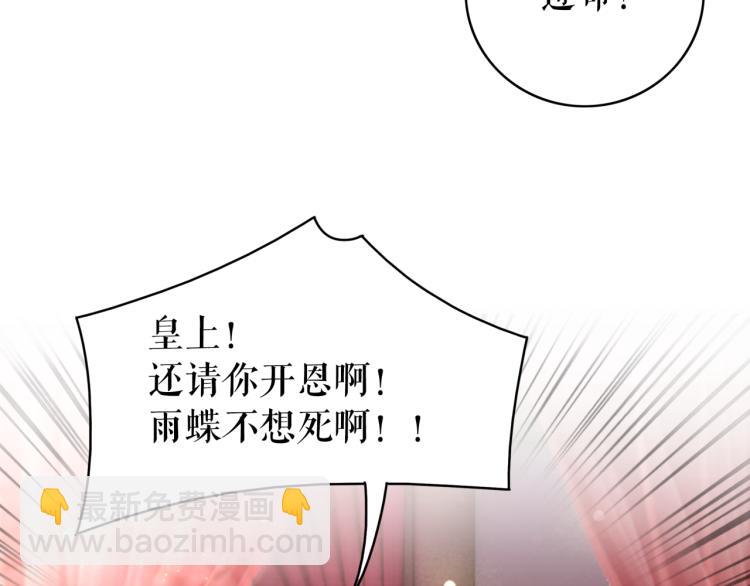 第142话 绾发于卿(1/3)-第206话