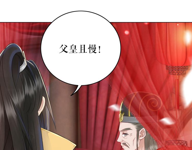 第142话 绾发于卿(1/3)-第206话