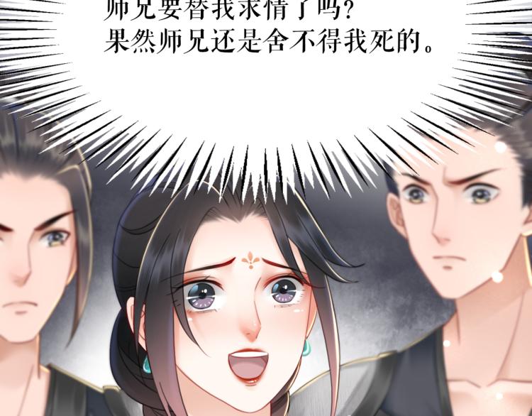 第142话 绾发于卿(1/3)-第206话