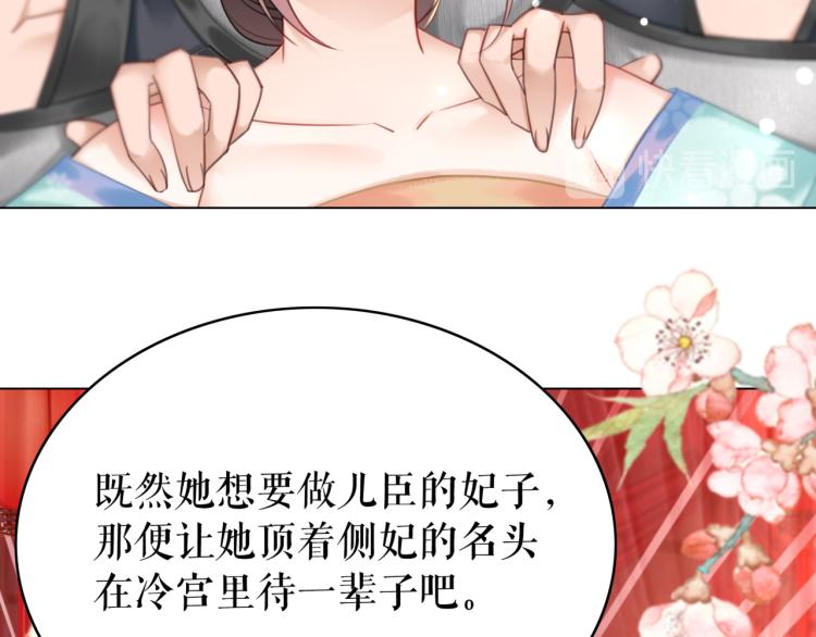 第142话 绾发于卿(1/3)-第206话