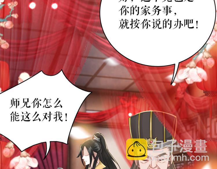 第142话 绾发于卿(1/3)-第206话