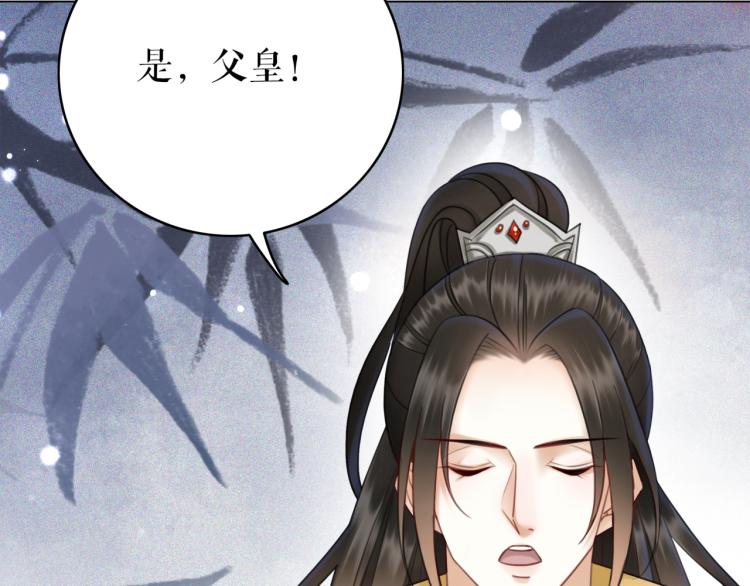 第142话 绾发于卿(1/3)-第206话