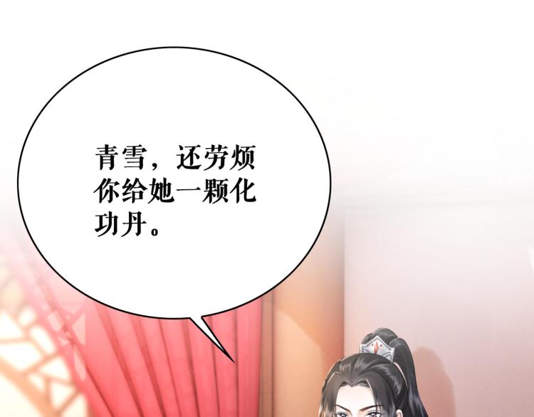第142话 绾发于卿(1/3)-第206话
