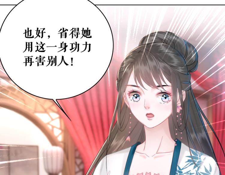 第142话 绾发于卿(1/3)-第206话