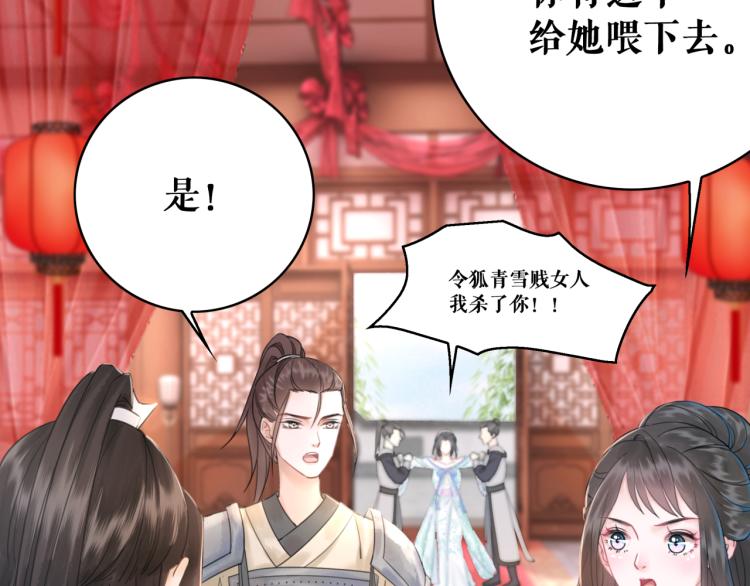 第142话 绾发于卿(1/3)-第206话