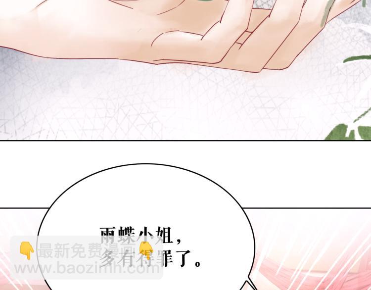 第142话 绾发于卿(1/3)-第206话