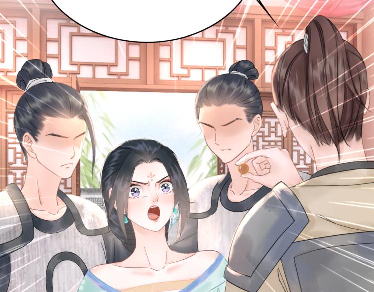 第142话 绾发于卿(1/3)-第206话