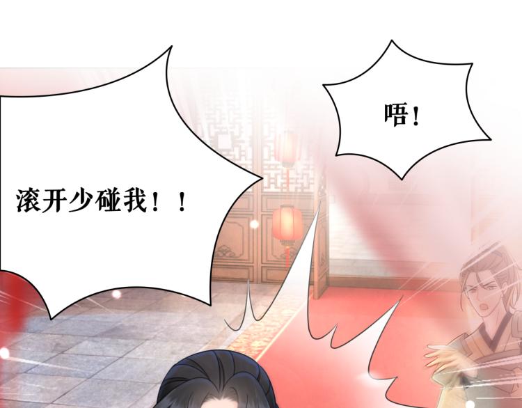 第142话 绾发于卿(1/3)-第206话