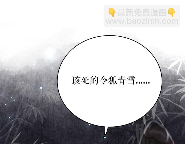 第142话 绾发于卿(1/3)-第206话