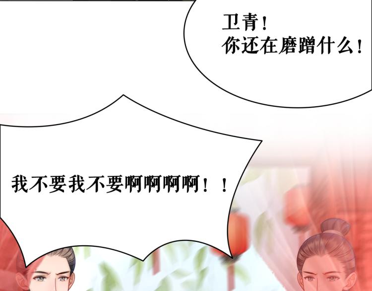 第142话 绾发于卿(1/3)-第206话