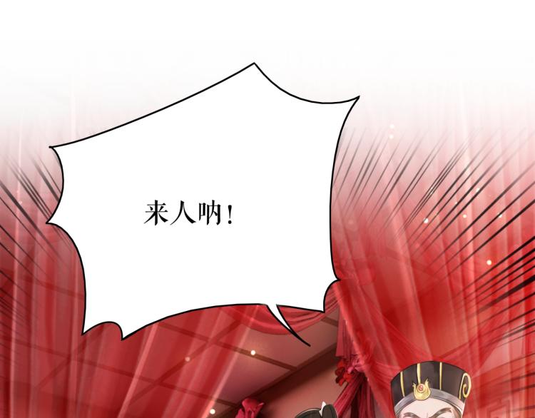 第142话 绾发于卿(1/3)-第206话