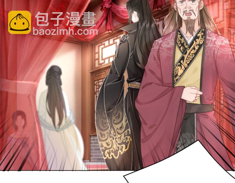 第142话 绾发于卿(1/3)-第206话