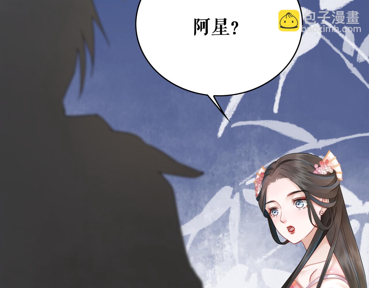 第144话 做我的未婚妻后悔吗(1/3)-第208话
