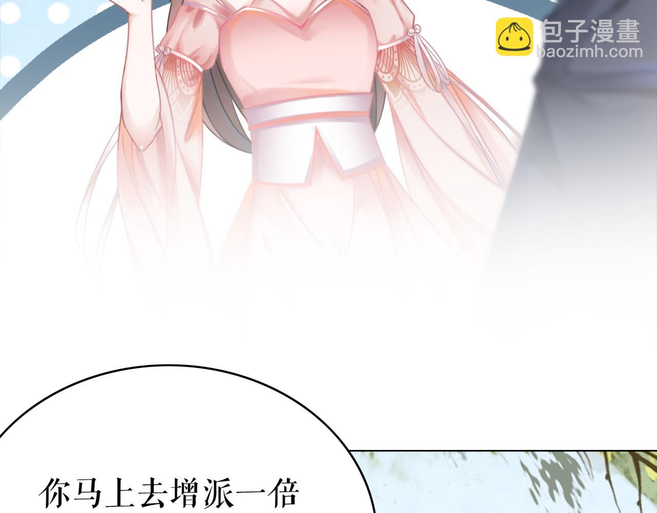 第144话 做我的未婚妻后悔吗(1/3)-第208话