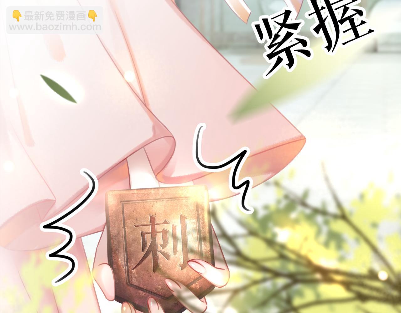 第144话 做我的未婚妻后悔吗(1/3)-第208话