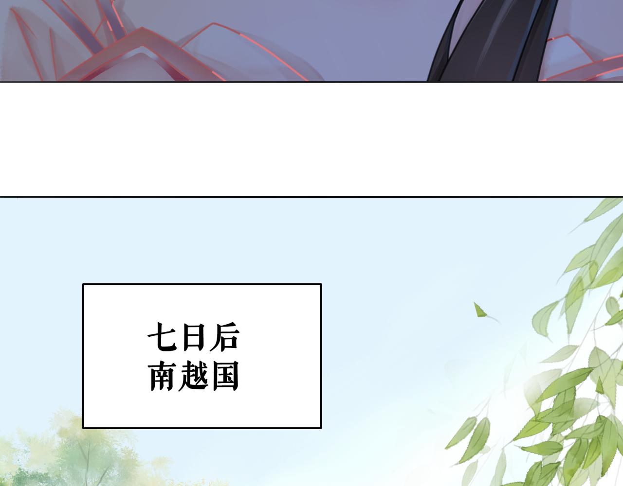 第144话 做我的未婚妻后悔吗(1/3)-第208话