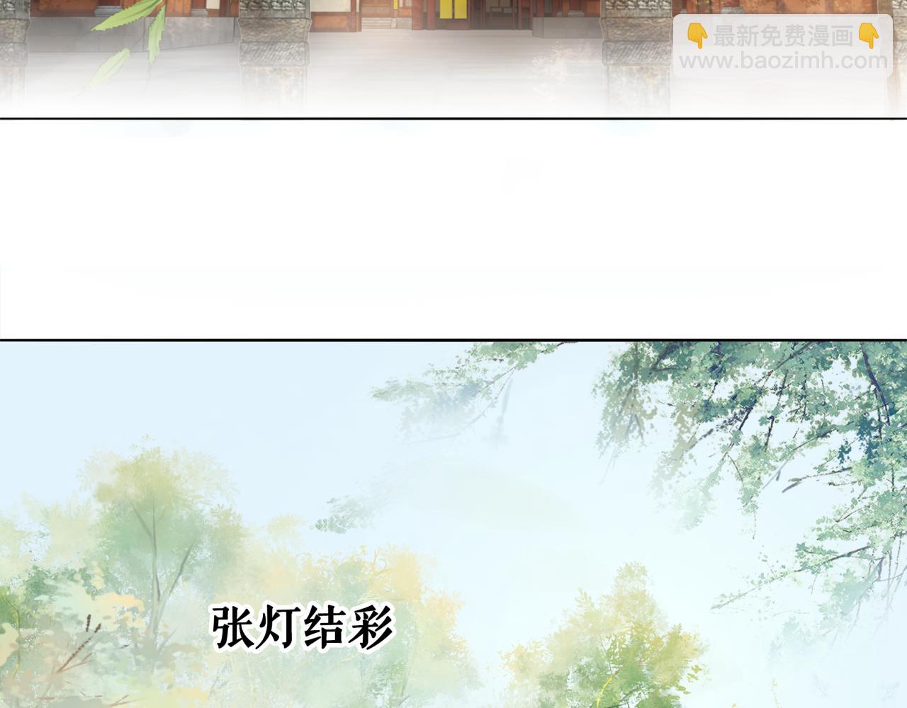 第144话 做我的未婚妻后悔吗(1/3)-第208话