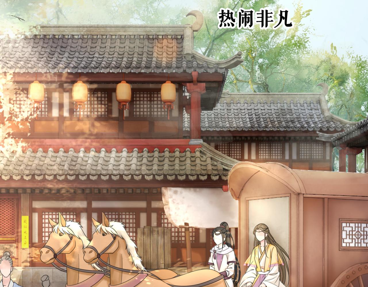 第144话 做我的未婚妻后悔吗(1/3)-第208话