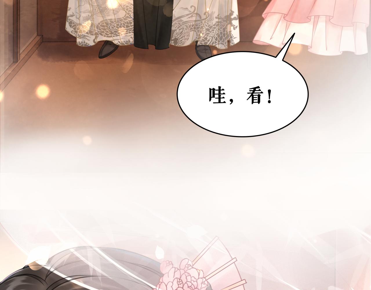 第144话 做我的未婚妻后悔吗(1/3)-第208话
