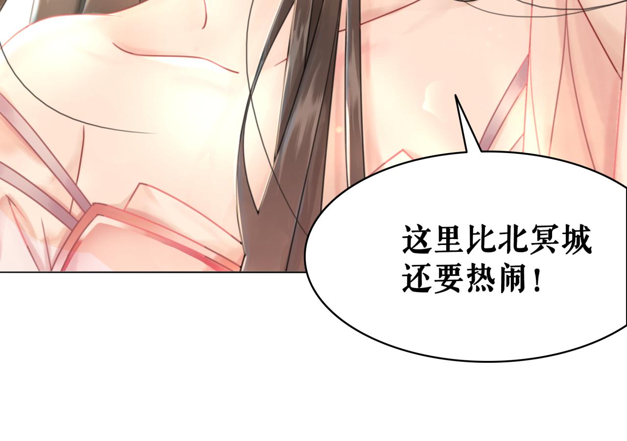 第144话 做我的未婚妻后悔吗(1/3)-第208话
