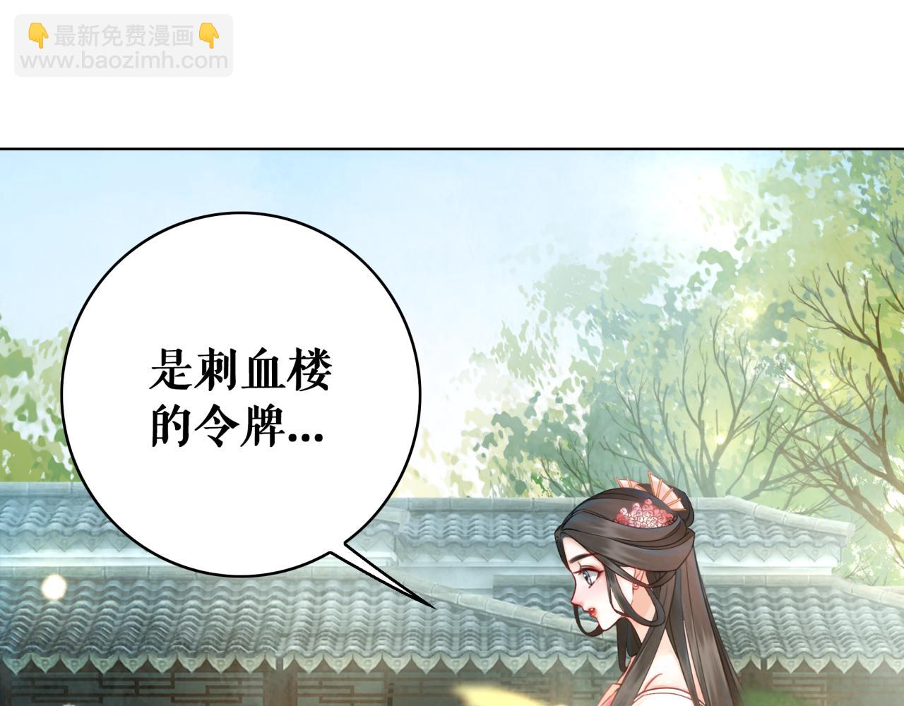 第144话 做我的未婚妻后悔吗(1/3)-第208话