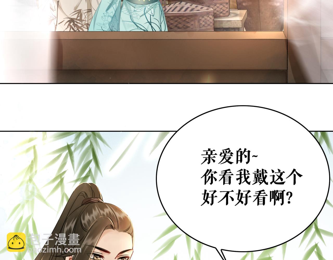 第144话 做我的未婚妻后悔吗(1/3)-第208话