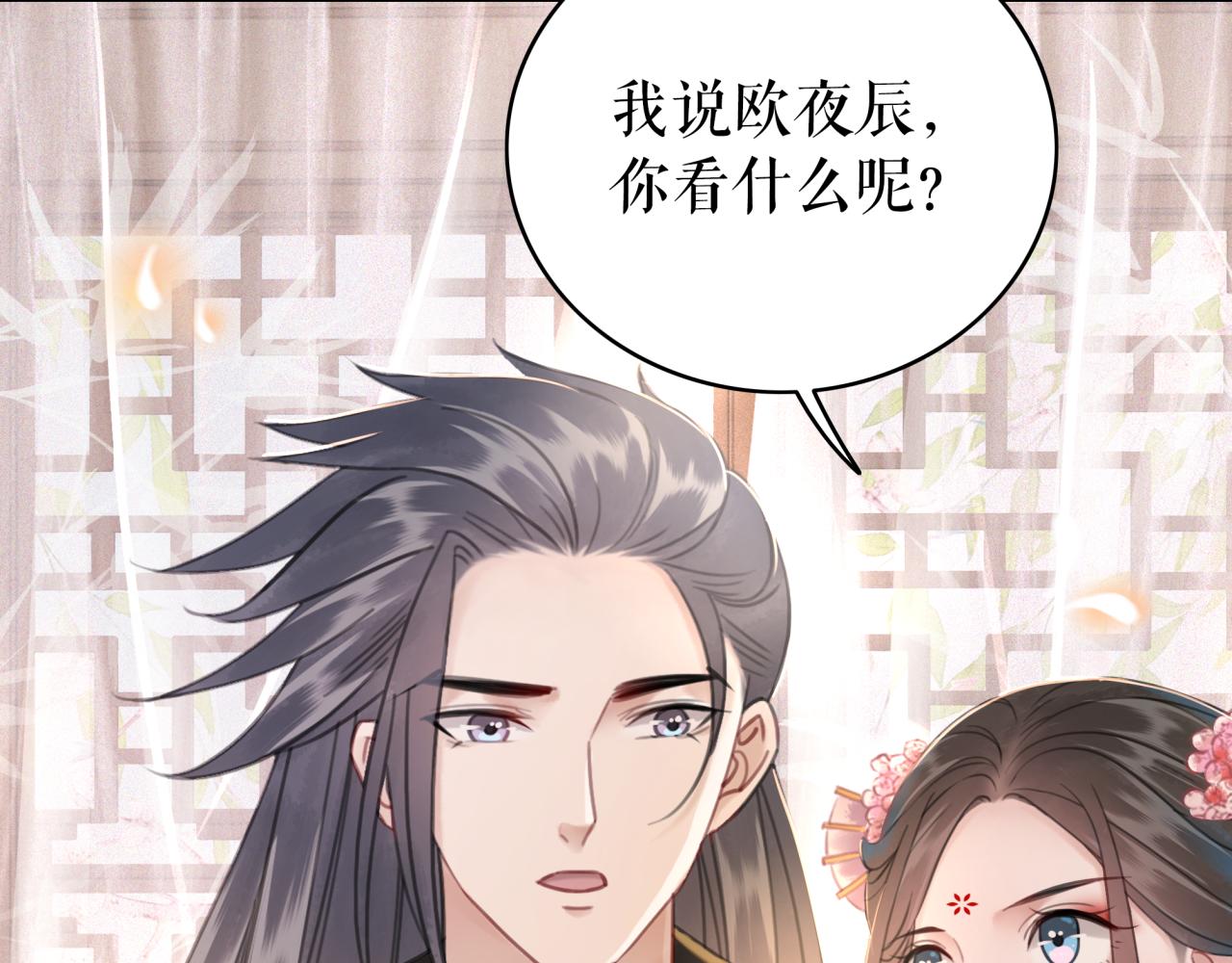 第144话 做我的未婚妻后悔吗(1/3)-第208话