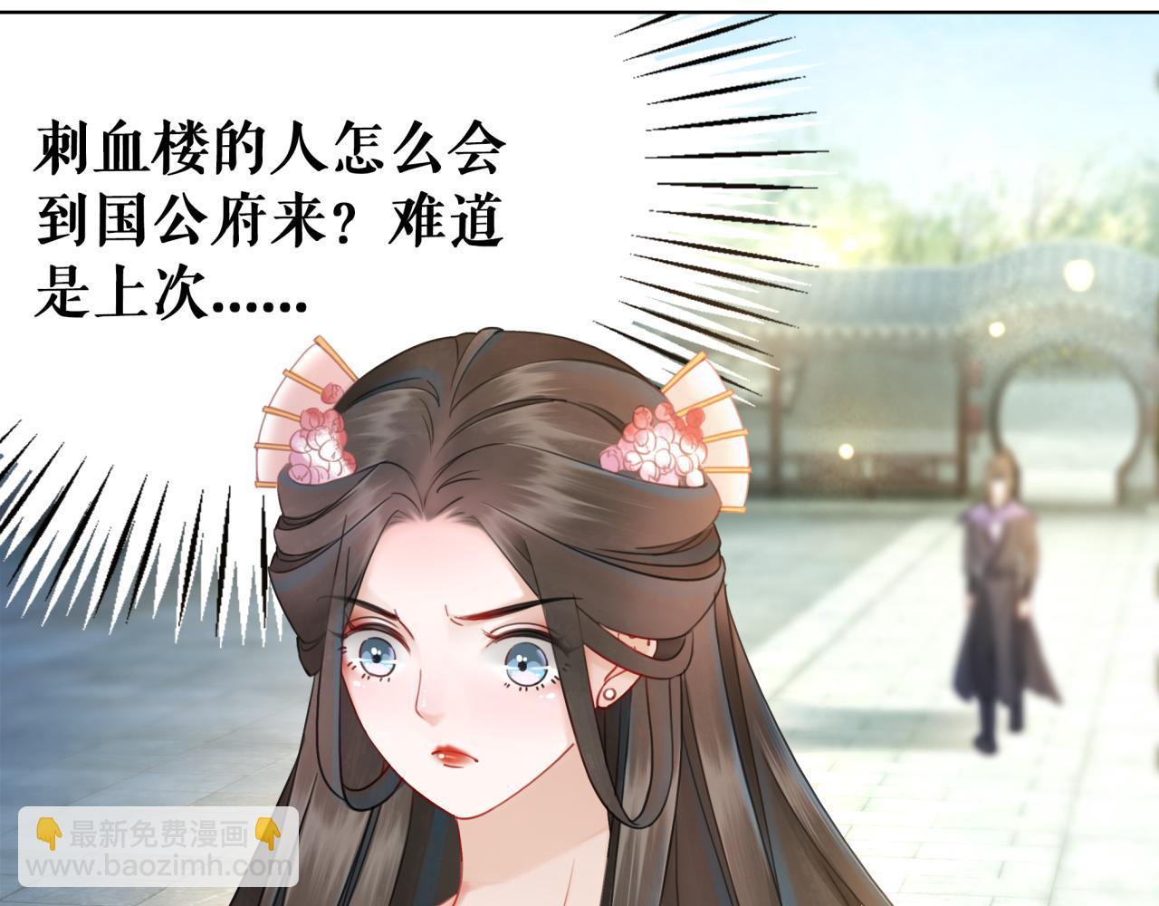 第144话 做我的未婚妻后悔吗(1/3)-第208话