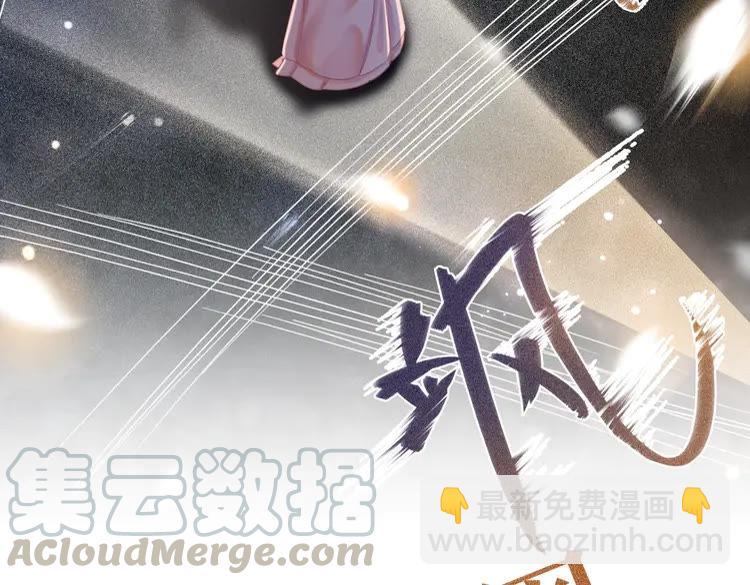 第147话 神秘少主(1/3)-第148话