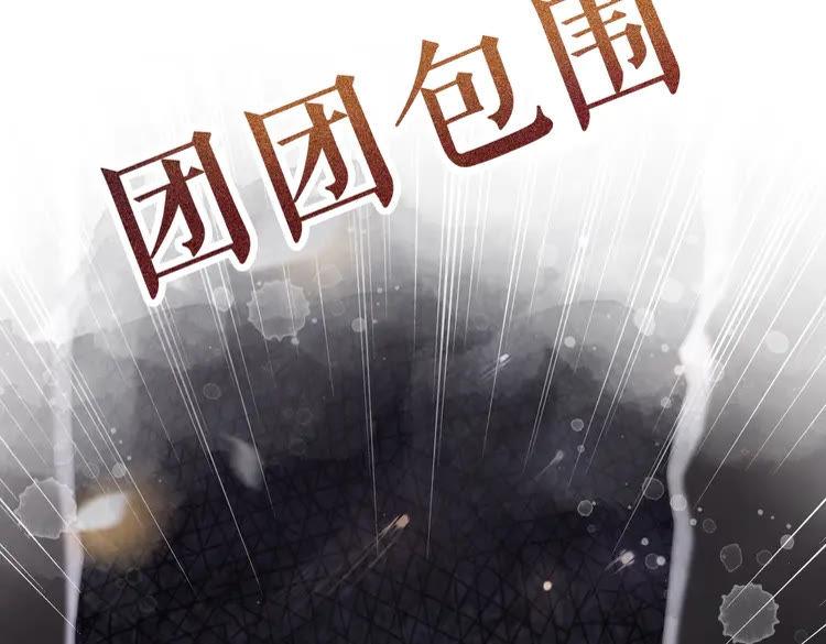 第147话 神秘少主(1/3)-第148话