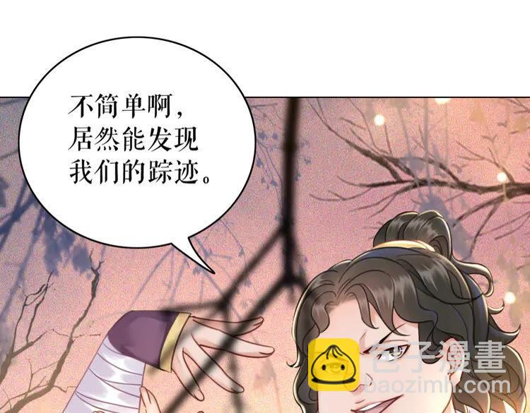 第147话 神秘少主(1/3)-第148话