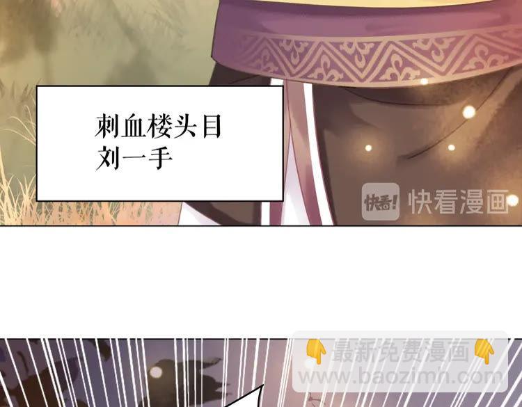 第147话 神秘少主(1/3)-第148话