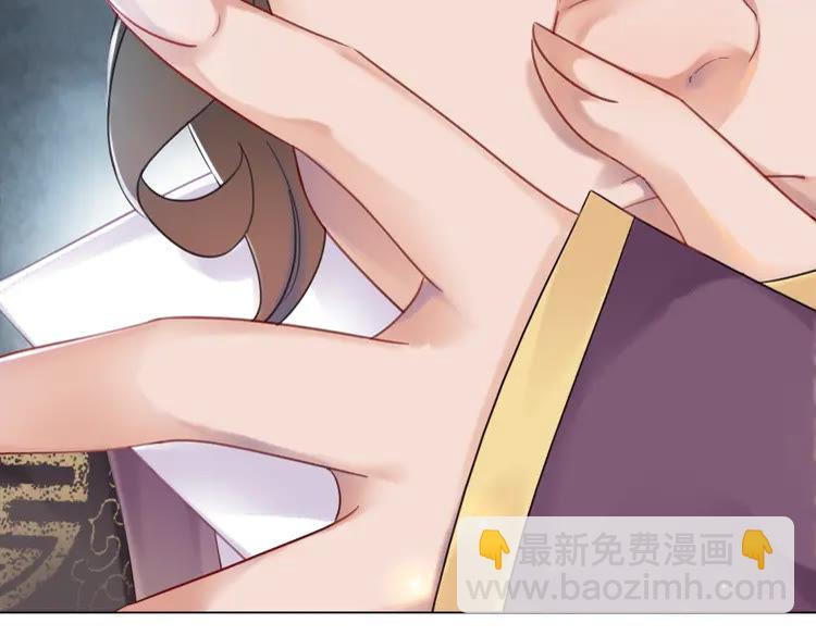 第147话 神秘少主(1/3)-第148话
