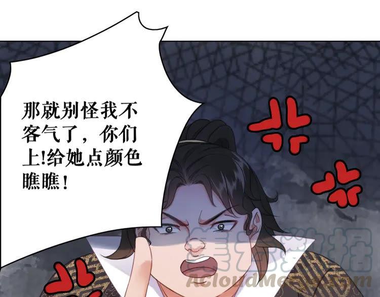 第147话 神秘少主(1/3)-第148话