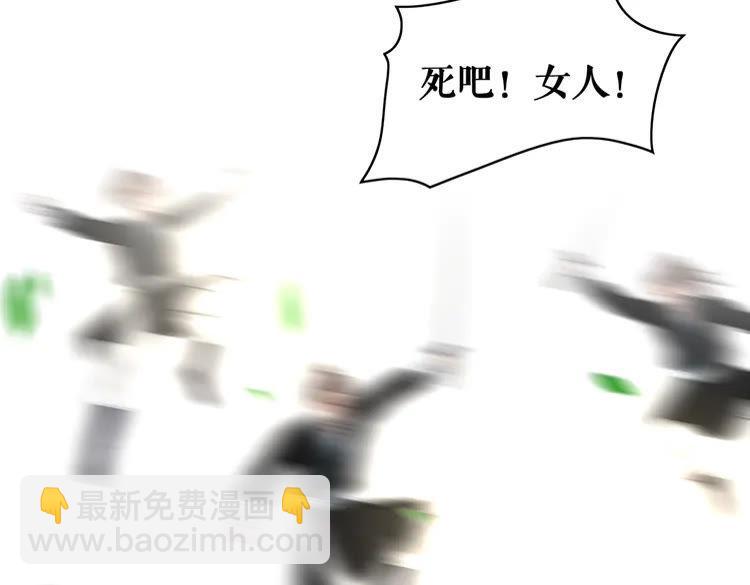 第147话 神秘少主(1/3)-第148话