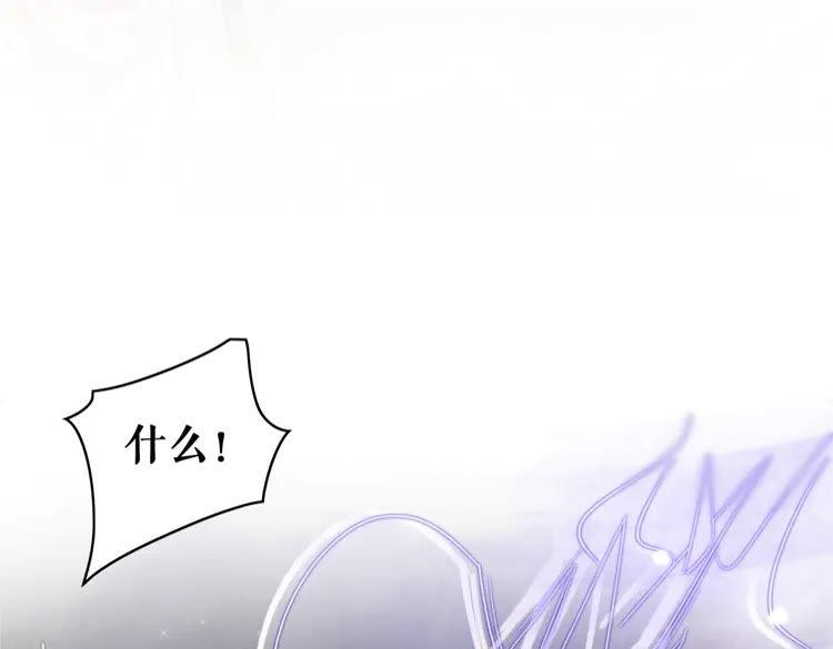 第147话 神秘少主(1/3)-第148话