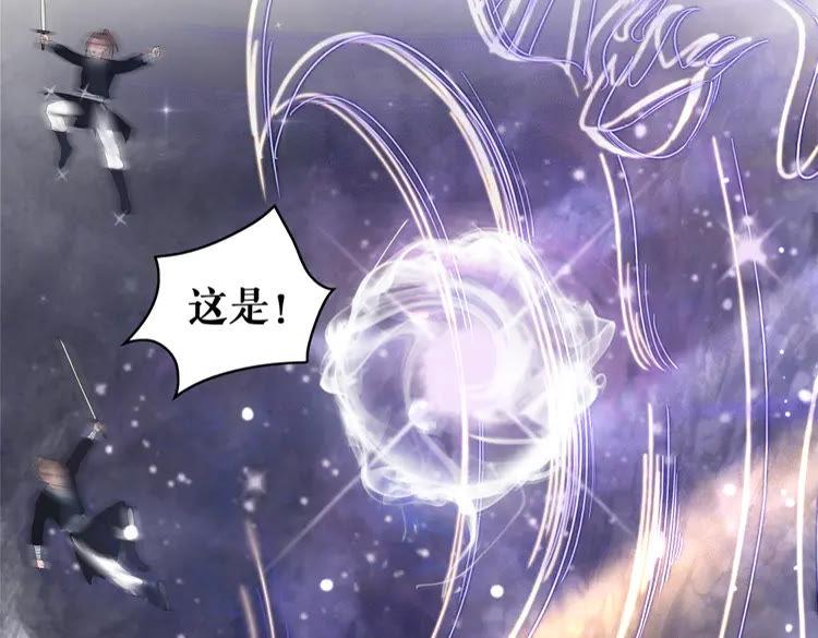 第147话 神秘少主(1/3)-第148话