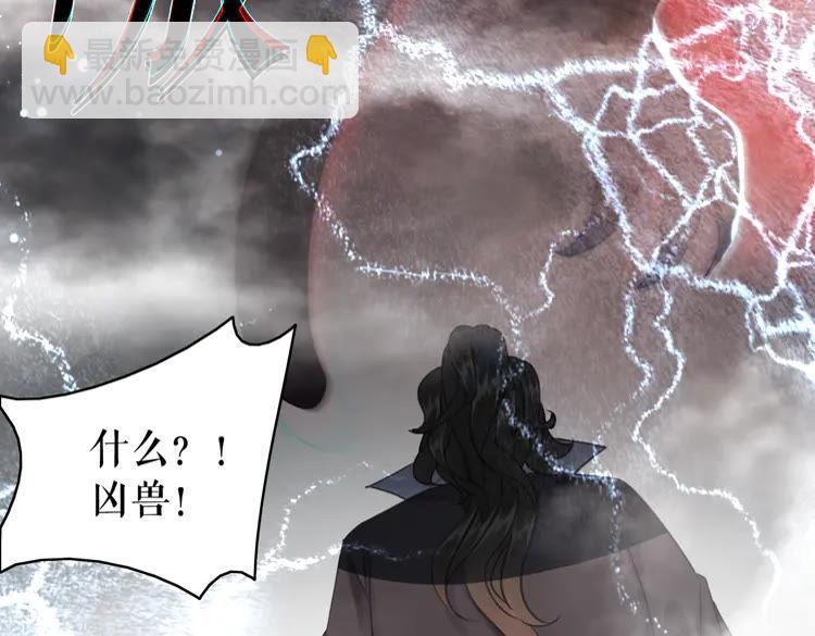 第147话 神秘少主(1/3)-第148话