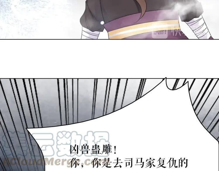 第147话 神秘少主(1/3)-第148话