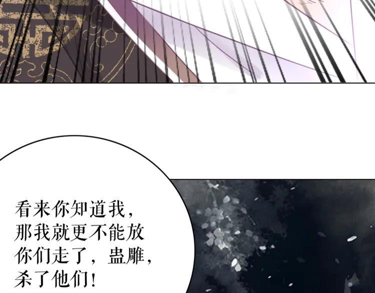 第147话 神秘少主(1/3)-第148话