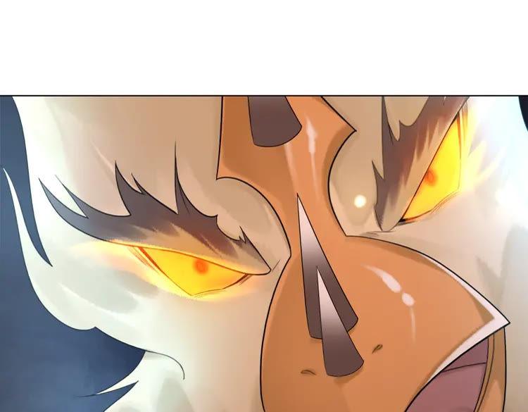 第147话 神秘少主(1/3)-第148话