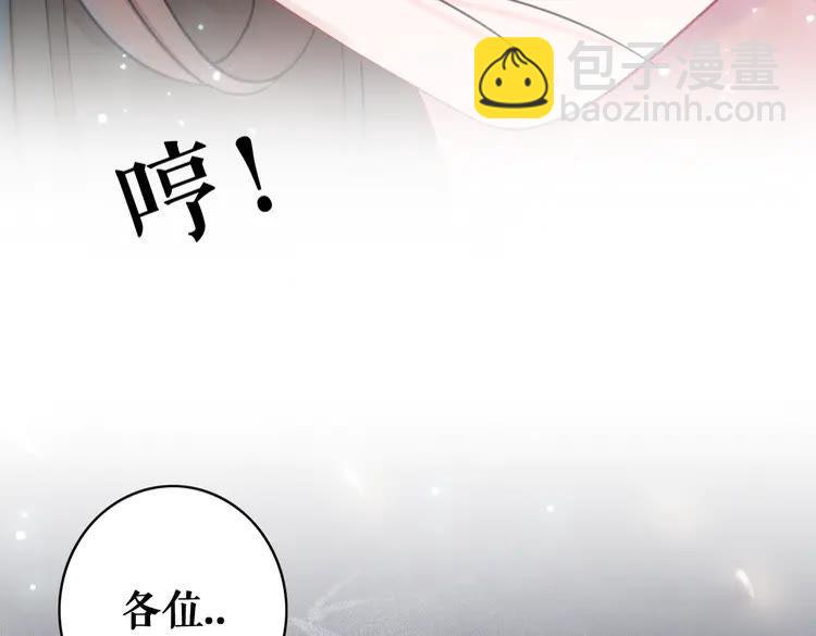 第147话 神秘少主(1/3)-第148话