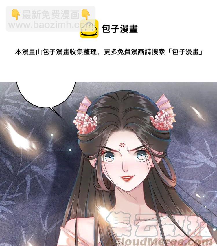 第147话 神秘少主(1/3)-第148话