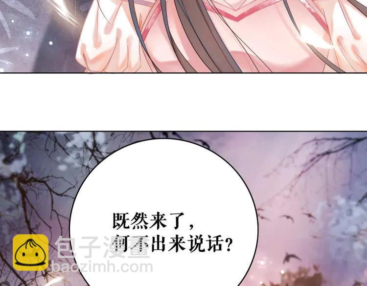 第147话 神秘少主(1/3)-第148话